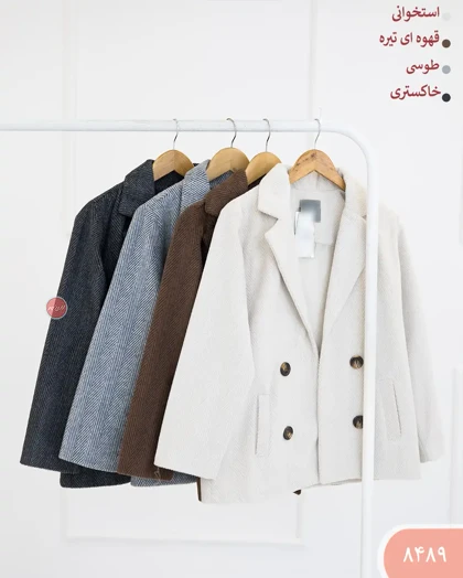 پالتو فوترجناقی 8489