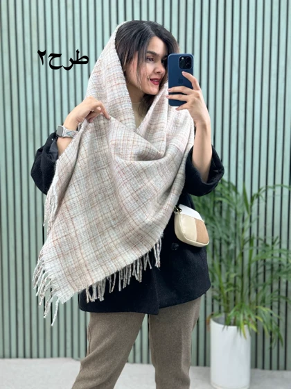 شال بیگ اسکارف موهر