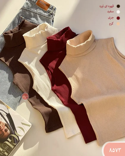 تاپ یقه اسکی کرکره ای 8573