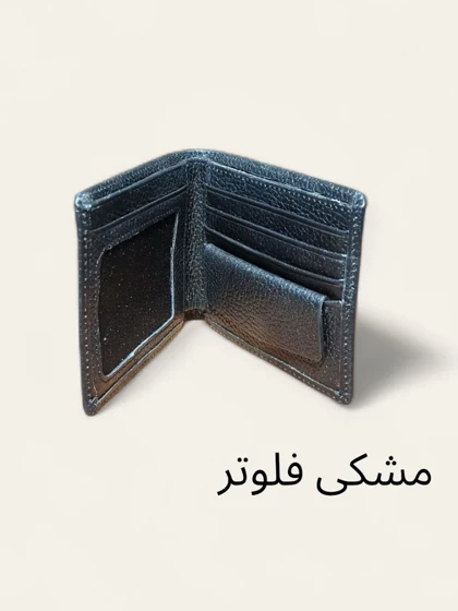 کیف جیبی مردانه چرم طبیعی مدل آمازون