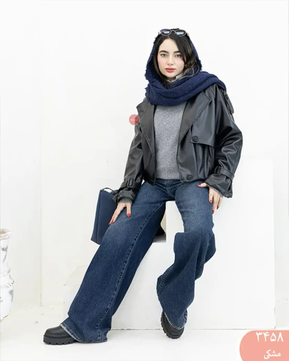 بامبرچرم مینو 3458