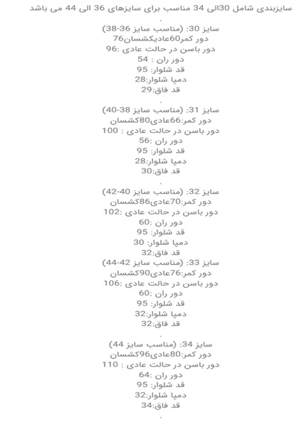 شلوار جین مام پشت کش ابی تیره ساده