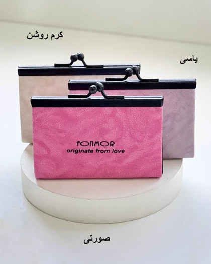 جاکارتی آکاردئونی آلیا کد 29056
