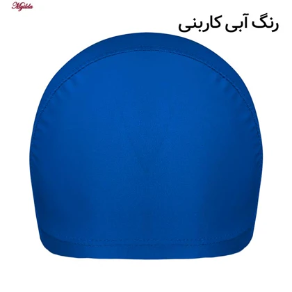 کلاه شنا ماییلدا