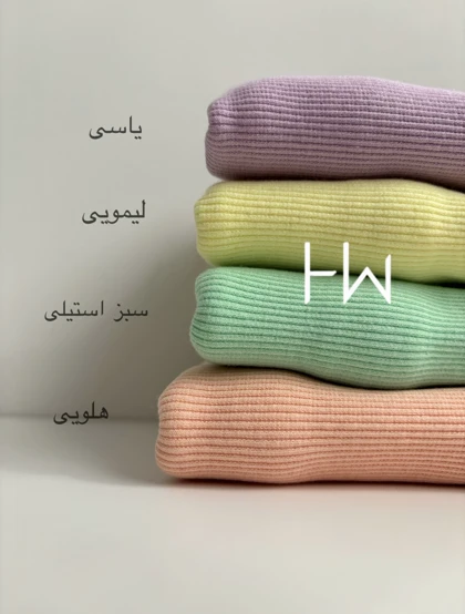 تاپ بیسیک