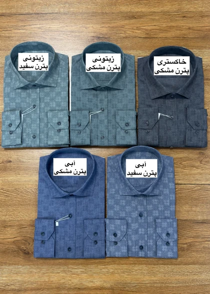 پیراهن پترن دار کد 529