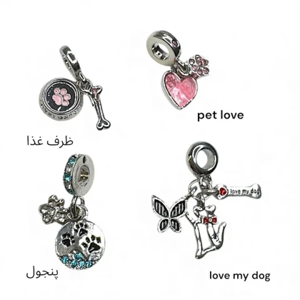 اویز پاندورا سری lovely pet