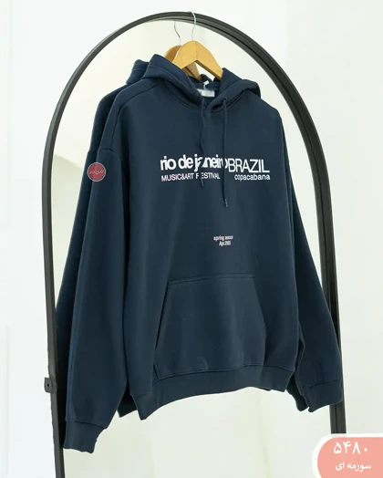 هودی ریو 5480