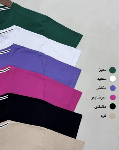 تیشرت آدمک