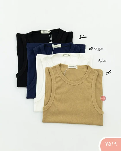 تاپ ساده 7519