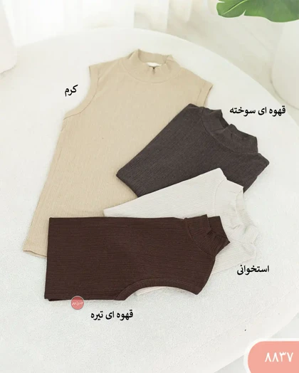 تاپ کرکره ای یقه پنج سانت زنانه 8837 | الینور