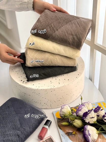 شال ویسکوز ماریو