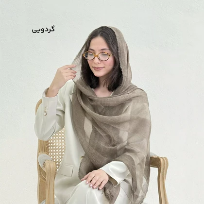 شال زنانه لینن کنفی