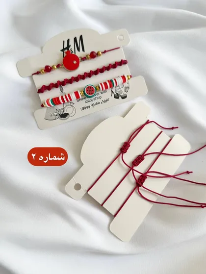 پک دستبند انار