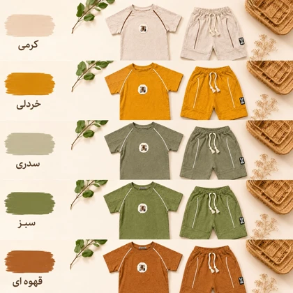ست تیشرت و شلوارک مغزی دوزی تدی
