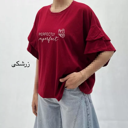 تیشرت زنانه آستین چین 0011576028