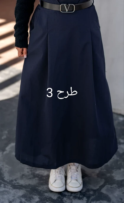 دامن لینن کمربند چرم
