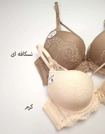 سوتین گیپور اسفنجی زنانه لین افروز