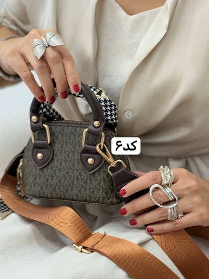 کیف مینی بگ سویم