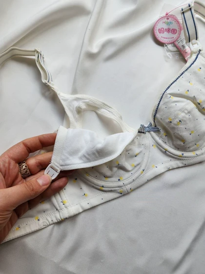 سوتین شیردهی تمام نخ Mlado کد: 88008