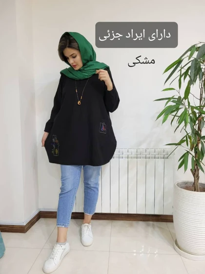 مانتو زنانه خمره ای ( دارای ایراد جزئی )