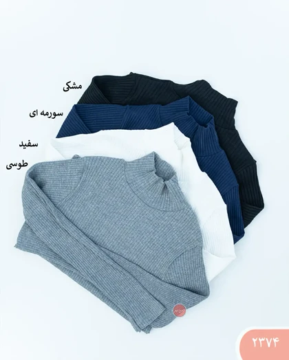 بلوزیقه هفت سانت 2374