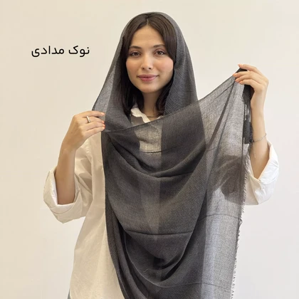 شال کارملا 1004312