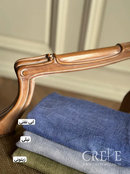 شال لینن زری دار دور ریش