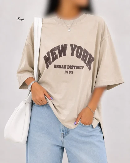 تیشرت باکسی NEW YORK