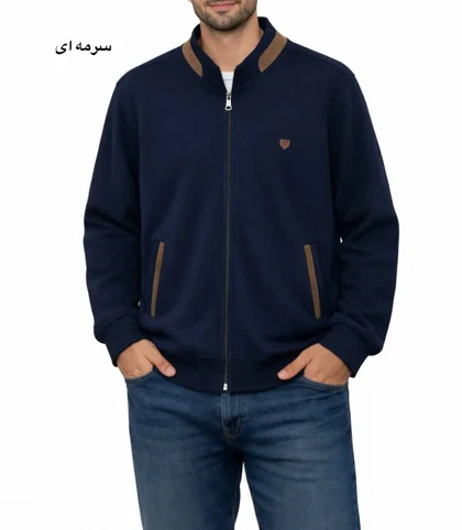 سویشرت مردانه جلو زیپ حامد