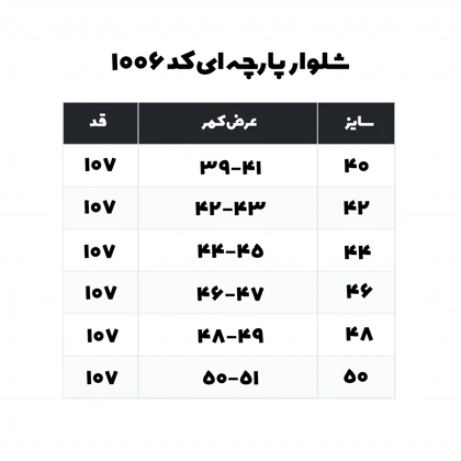 شلوار پیله دار مردانه طوسی
