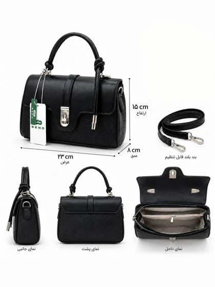 کیف دستی/دوشی زنانه بنو مدل مهسان کد BENO 5157