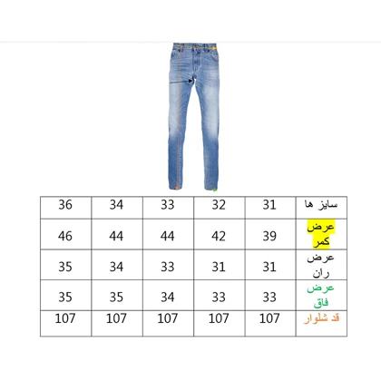 شلوار نیم‌بگ جین ترک اورمد (OVERMOD) - آبی کلاسیک آنزیم‌شور