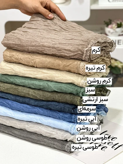 شال دانتل اکلیلی 20569