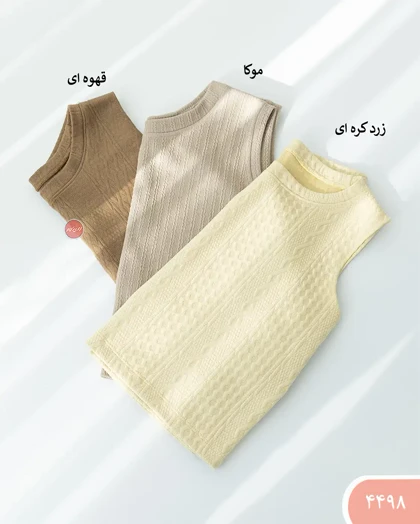 کراپ تاپ طرح برجسته 4498