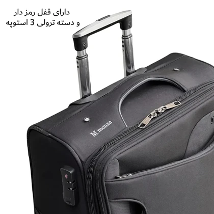 چمدان خلبانی مونزا مدل MONZA - MNZ5593 EASY TRAVEL (چرخ دوبل)
