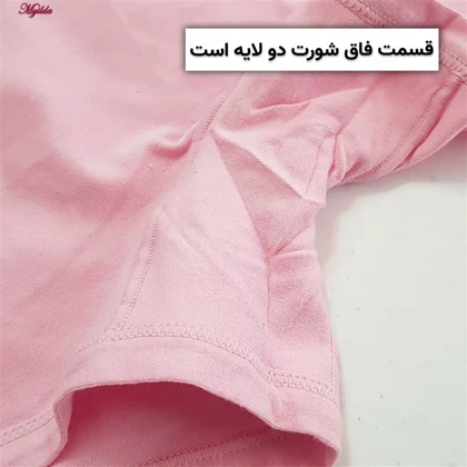 شورت زنانه رنگ صورتی ماییلدا مدل 5305