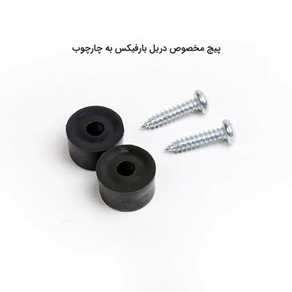 بارفیکس سه لول - قطر 32 - مقاومت 120kg (بند دار)