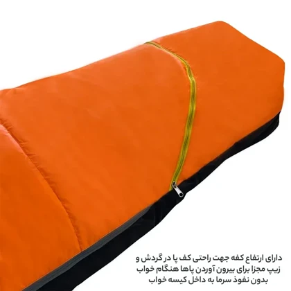 کیسه خواب تک نفره فوروارد مدل FORWARD - FCLT3017 PROFESSIONAL CAMP