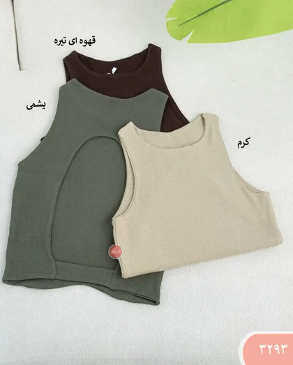 تاپ کبریتی پشت‌باز 3293