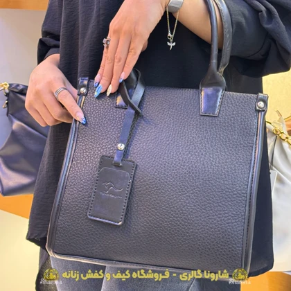 کیف زنانه اداری هما