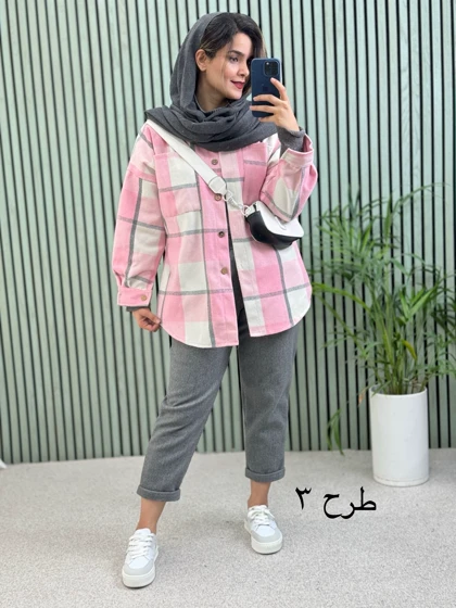 شکت پشمی آرام