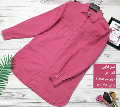 مانتو کتان ترک دو جیب کد 50167