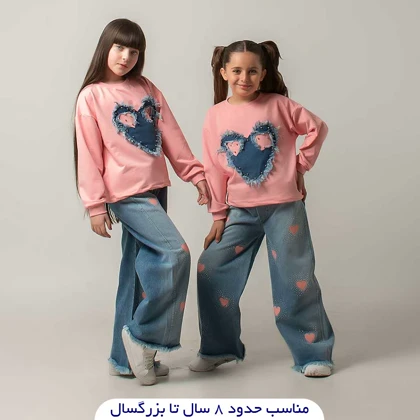 بلوز شلوار بیرونی دخترانه مدل قلبی