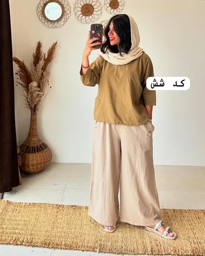 کراپ دو جیب