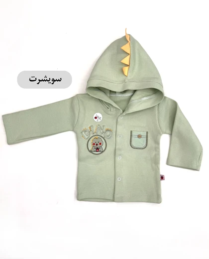 ست نوزادی بیبی دی Dino (تیکه ای)