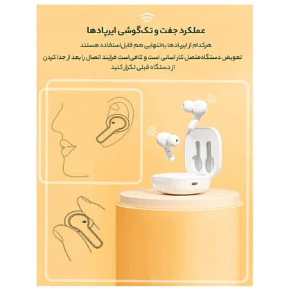 هدفون بلوتوثی کیو سی وای مدل T13