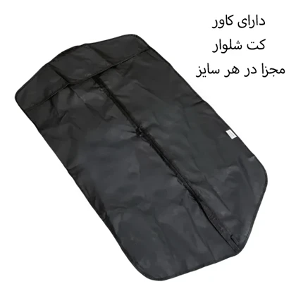 چمدان وارداتی نشکن پاور مدل POWER - PWR40340 SMALL سایز کوچک (کاور چمدان - کاور کت - کاور کفش)