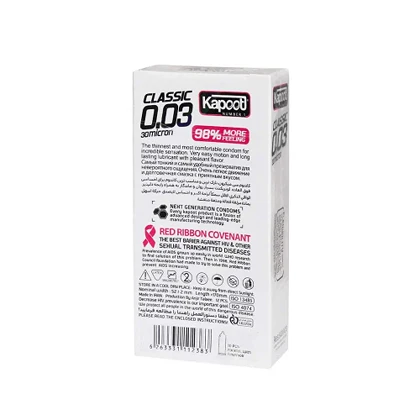 کاندوم فوق العاده نازک 30 میکرون کاپوت 10 عددی