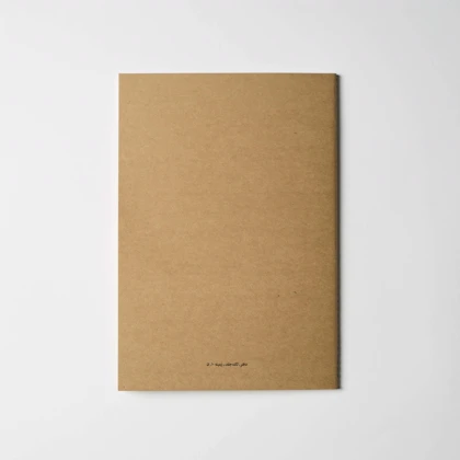 بسته‌ی «برای آفریدن»